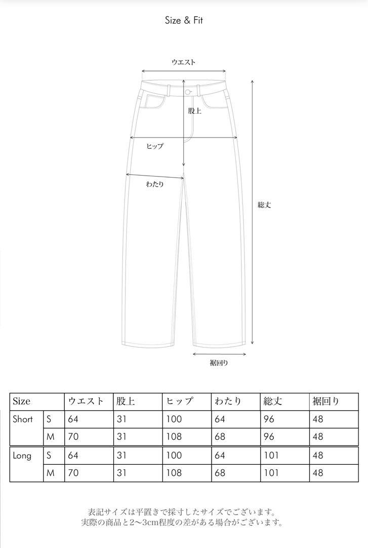 OHOTORO Wide Stitch Jeans オオトロ - メルカリ
