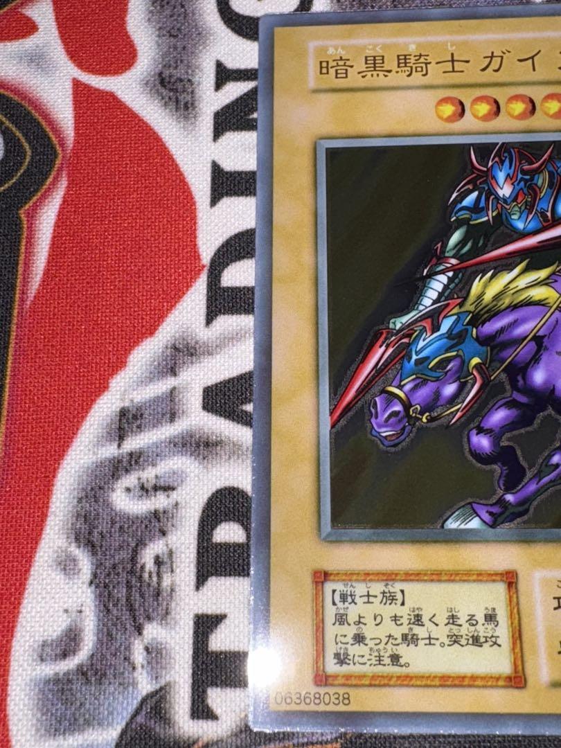 遊戯王 暗黒騎士ガイア ステンレス製 ycsj 2023 - メルカリ
