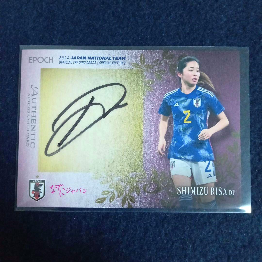 EPOCH　2024　サッカー日本代表　清水梨紗　直筆サイン　カード