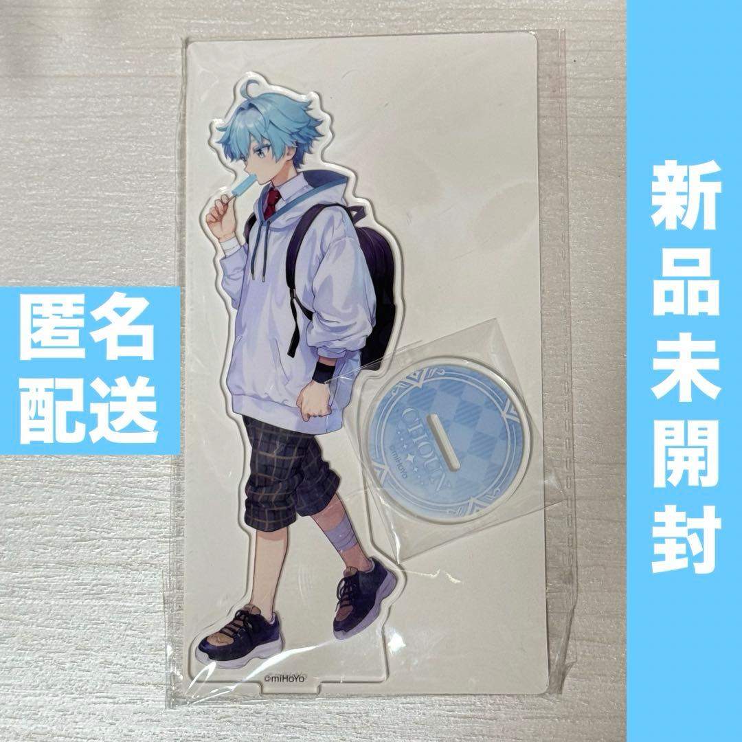 原神　アクリルスタンド　アクスタ　重雲　玉響の心行かし　制服 アイス