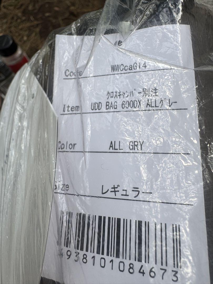 NANGA UDD BAG 600DX オールグレー レギュラー