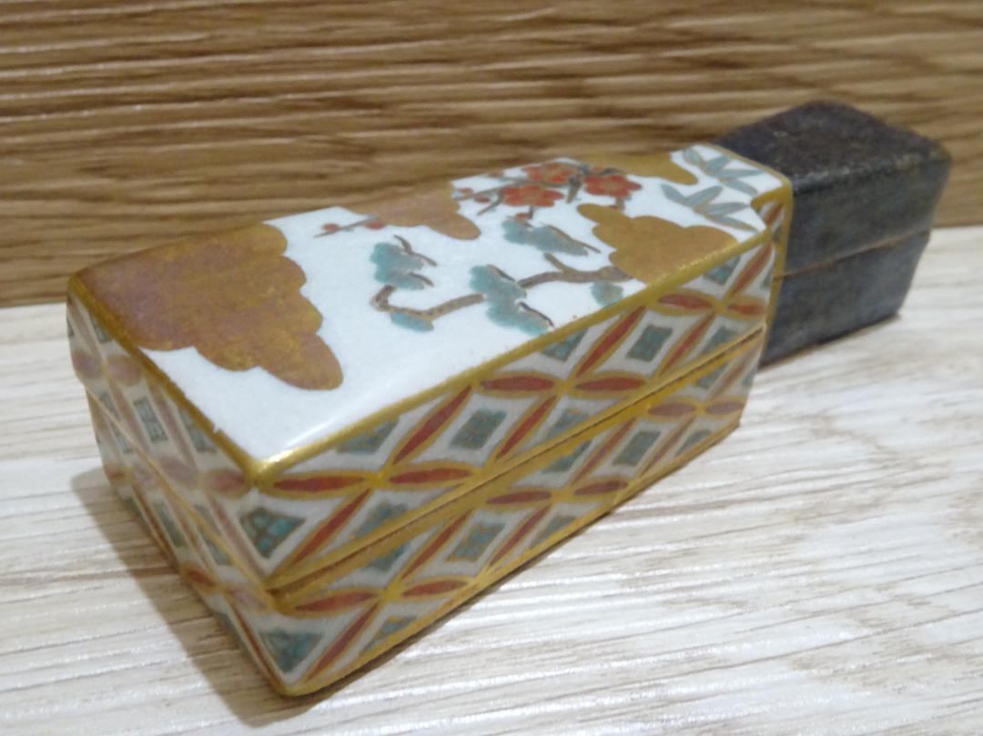 茶道具 香合 仁清 羽子板 茶道具】 香合 仁清写 羽子板 すいぎょく園｜創業百年、お茶の