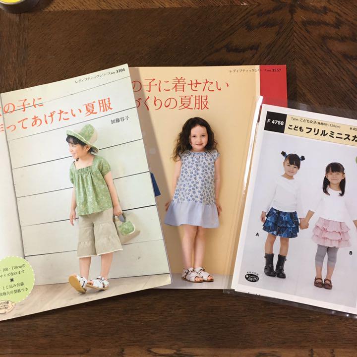 メルカリ 女の子用 手作り本2冊と フリルミニスカートの型紙 住まい 暮らし 子育て 699 中古や未使用のフリマ メルカリ 女の子用 手作り本2冊と フリルミニスカートの型紙 住まい 暮らし 子育て 699 中古や未使用のフリマ