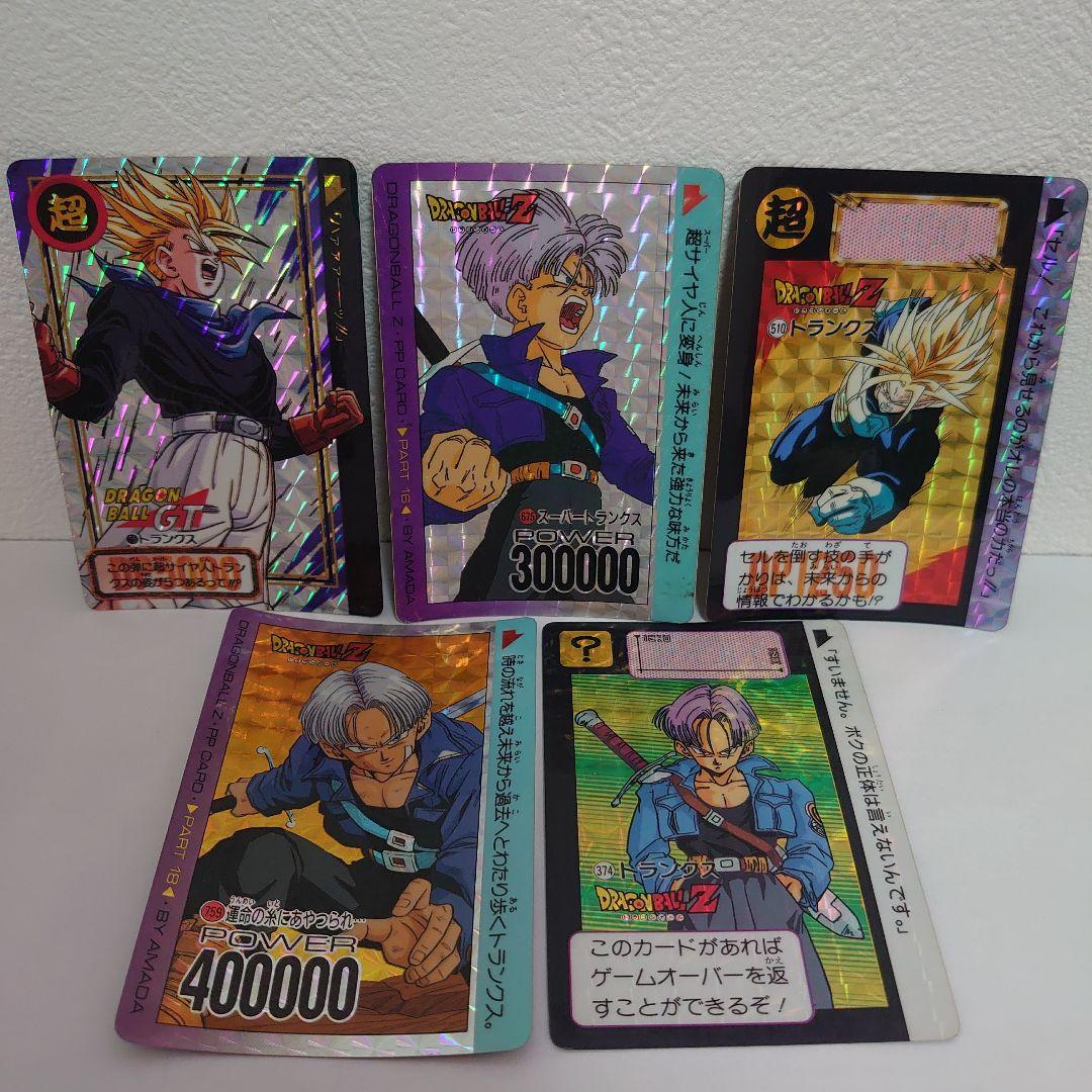 ドラゴンボールカード カードダス プリズムカード アマダ