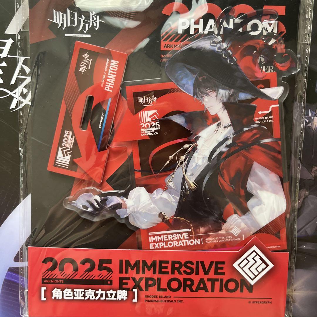 アークナイツ アクリルバッジ ファントム 0107100152_677c7d00de2a3.jpg