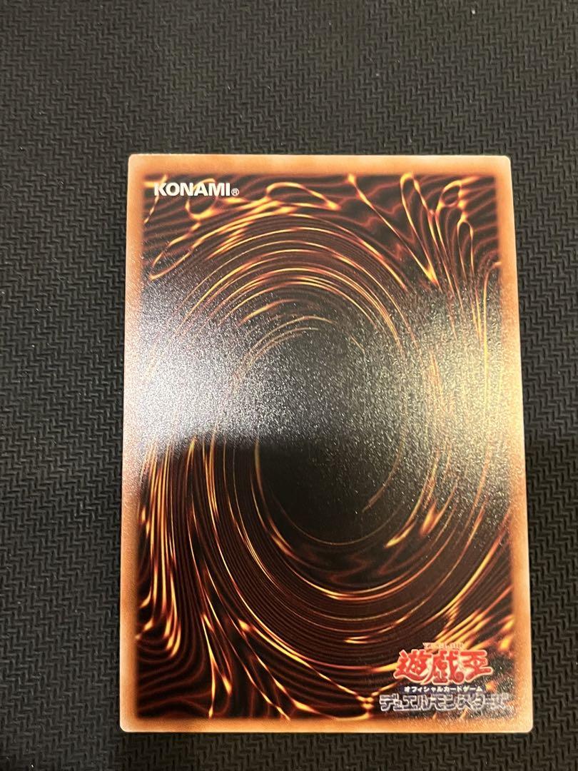 遊戯王　白き森のリゼット　25th  シークレット