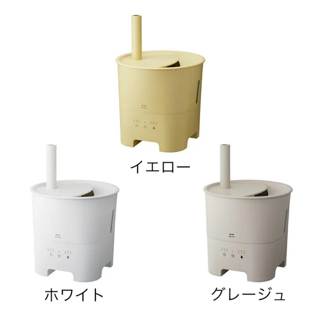 BRUNO 上部給水式加湿器 グレージュ