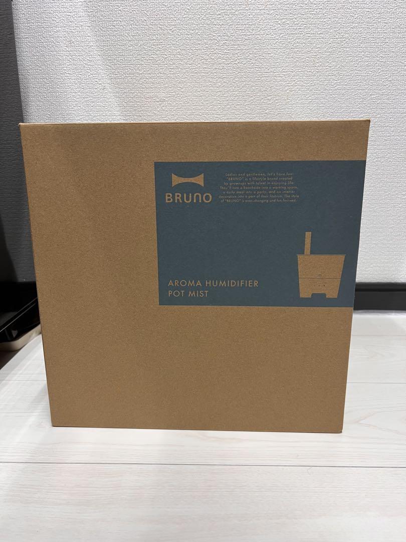 BRUNO 上部給水式加湿器 グレージュ