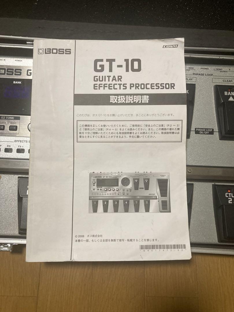 BOSS GT10 マルチエフェクター