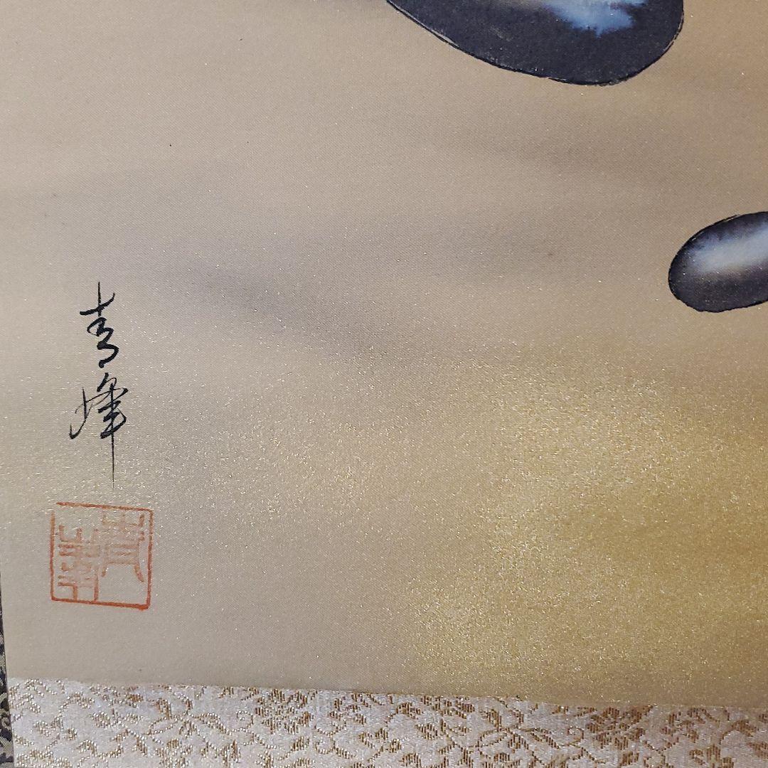 お得国産 青峰作 七福神 恵比寿手天 大黒天 siAnx-m69747588382 福神縁起之図 一富士二鷹三茄子 安い好評