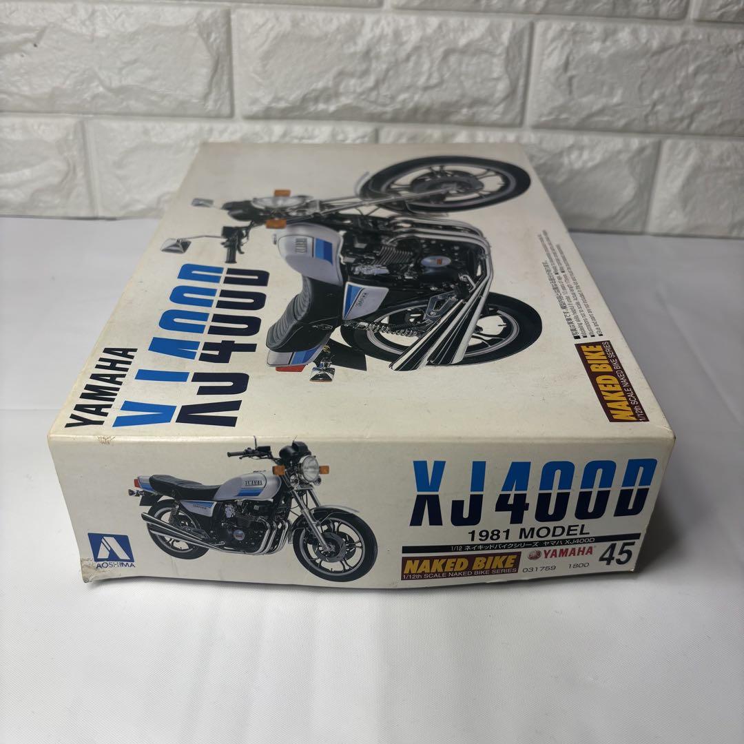 【未組立】 YAMAHA XJ400D プラモデル Amazon | 青島文化教材社 1/12 バイクシリーズ No.39 ヤマハ