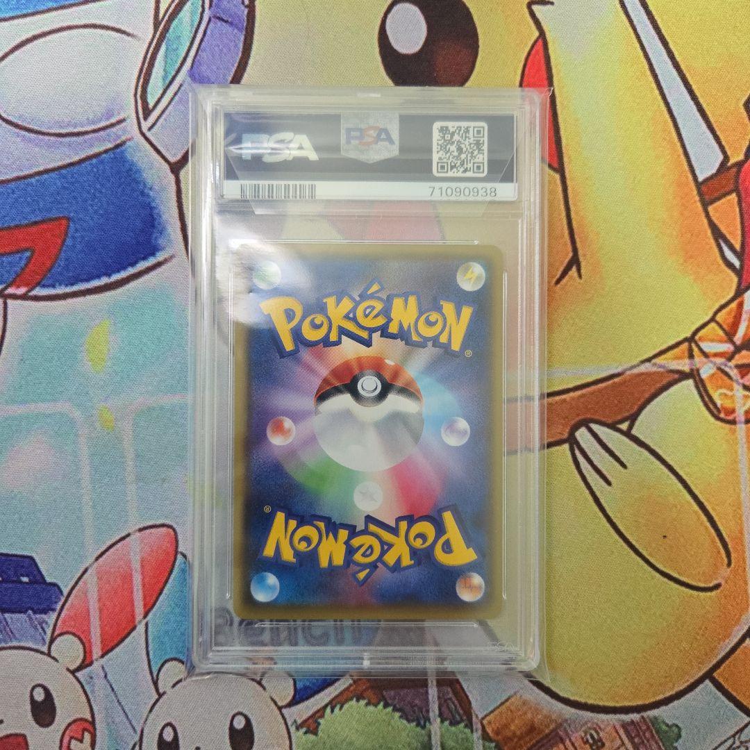 ポケモンカード マリィ sr psa10