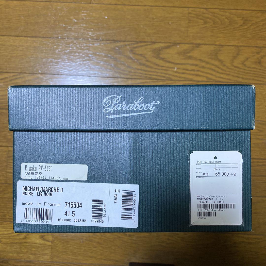 国産日本製 Paraboots ミカエル 購入可 HRKdY-m69748654712 パラブーツ Michael 国産超激得