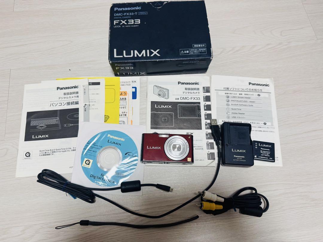 Panasonic DMC-FX33ブラウン デジタルカメラ LUMIX