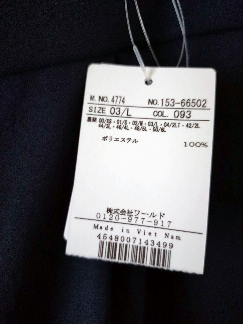 新品✦UNTITLED　リラックス ガウチョパンツ 紺色