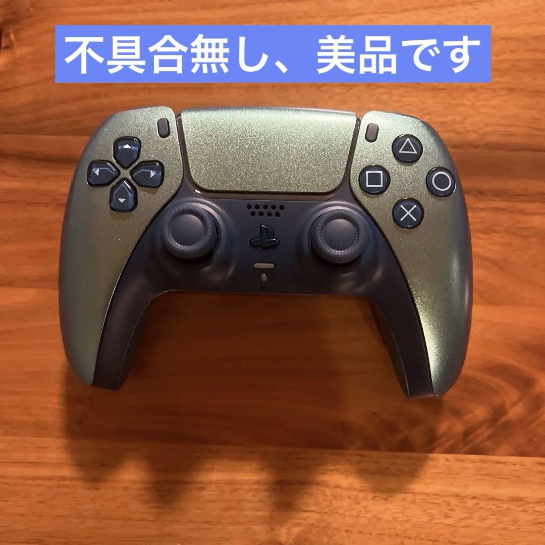 【6月26日に削除します】プレイステーション5純正コントローラー 緑