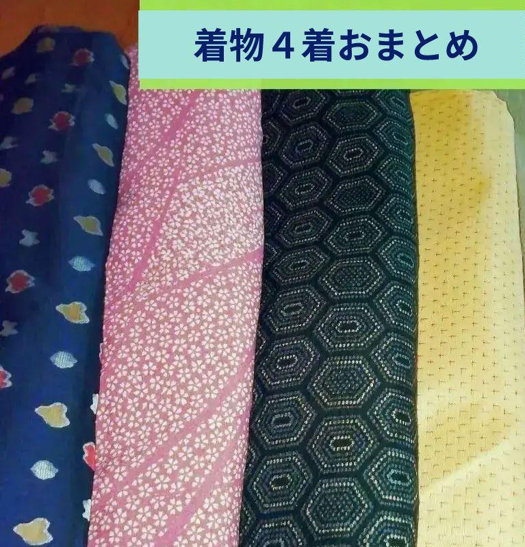 最終価格??正絹著物５著おまとめ　紬　綸子　ちりめん　リメイク素材として