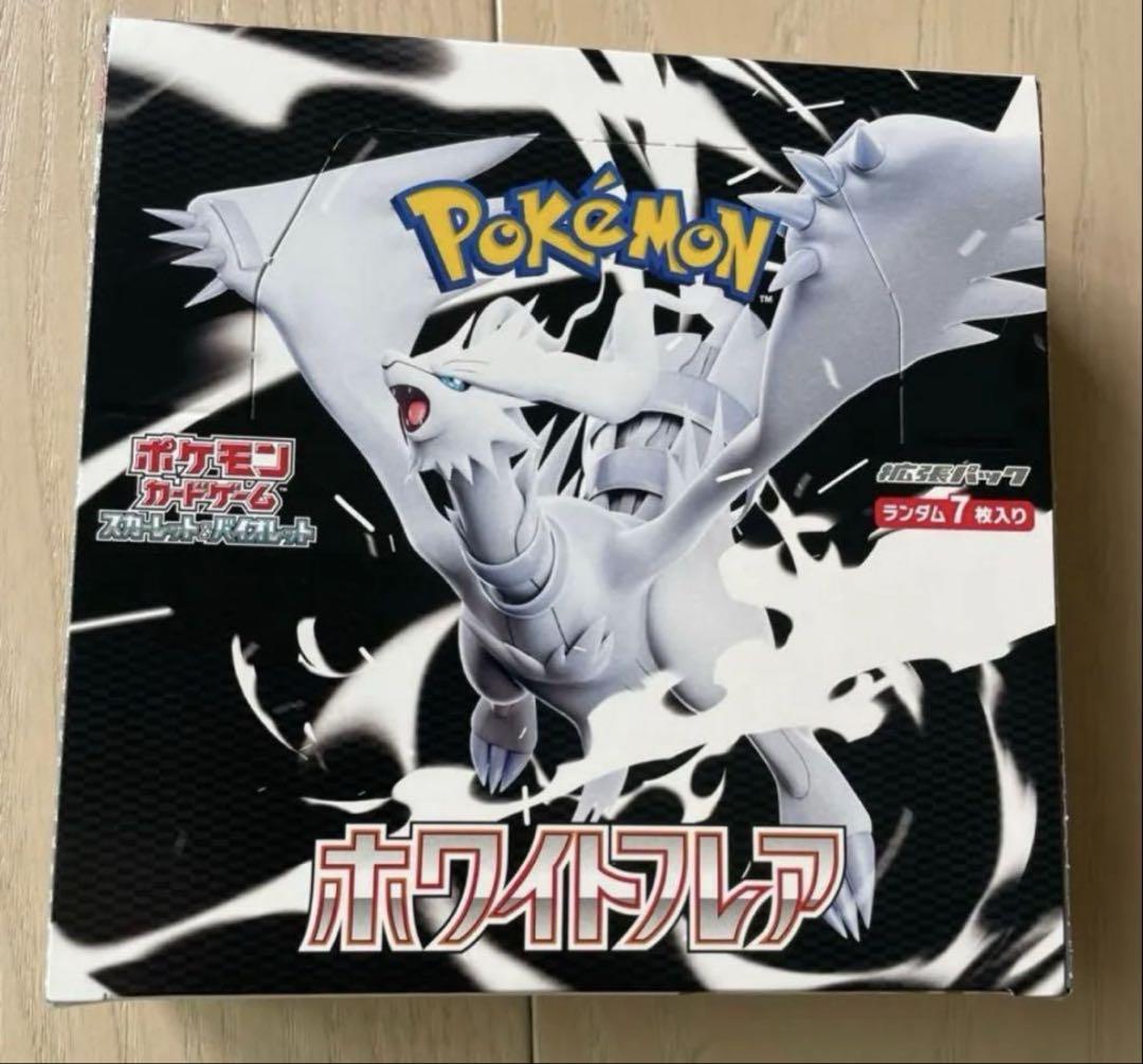 ポケモンホワイトフレア1BOX【ペリペリ付き】、新品未開封、シュリンク無し 新品未開封】ポケモンカードゲーム ホワイトフレア 1BOX