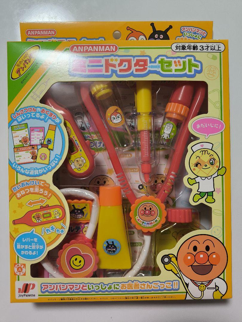 新品未使用アンパンマンおもちゃ　7点まとめ売り