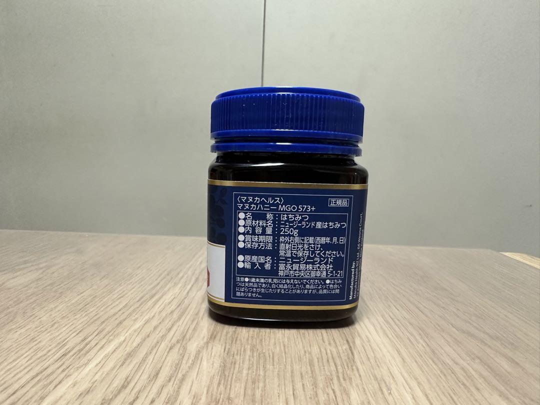マヌカハニーMGO573+ 250g