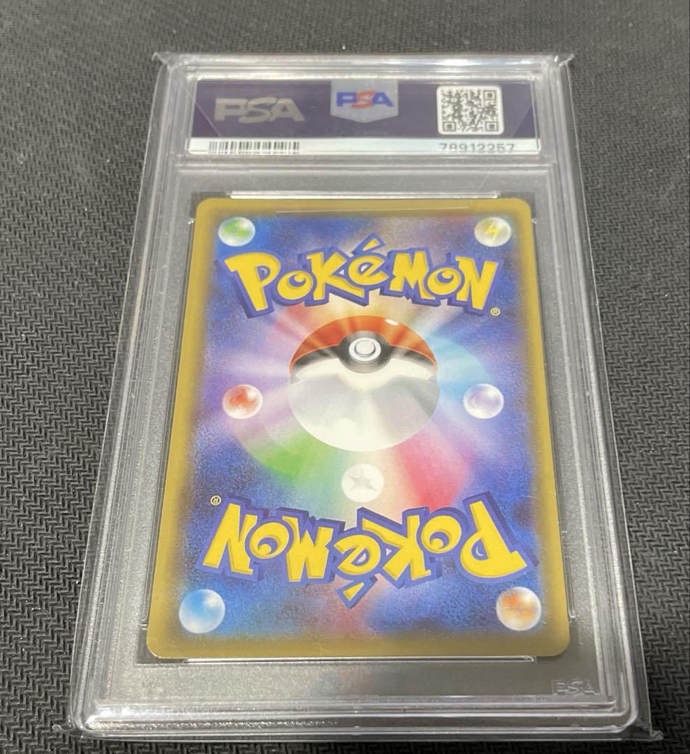フレンドリィショップピカチュウ PROMO SM-Pプロモ179/SM-P