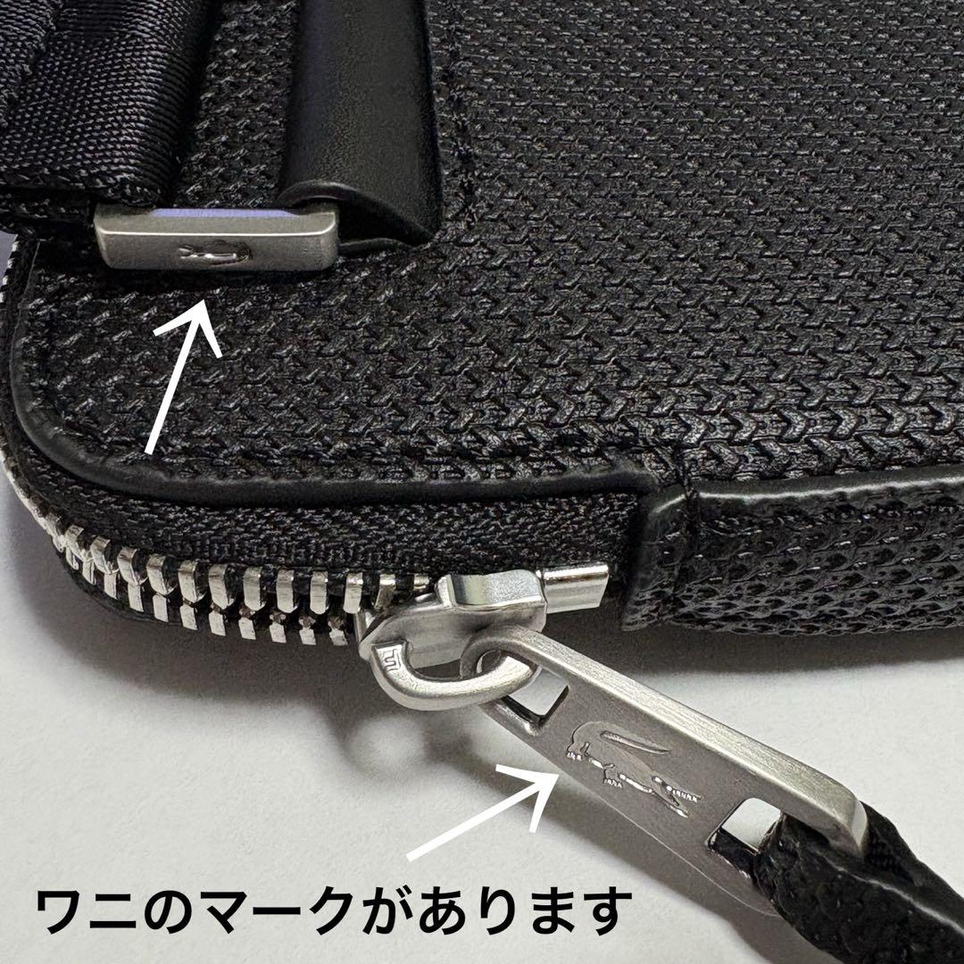 LACOSTE シャンタコ マットピケレザーフラットジップバッグ 【未使用品】