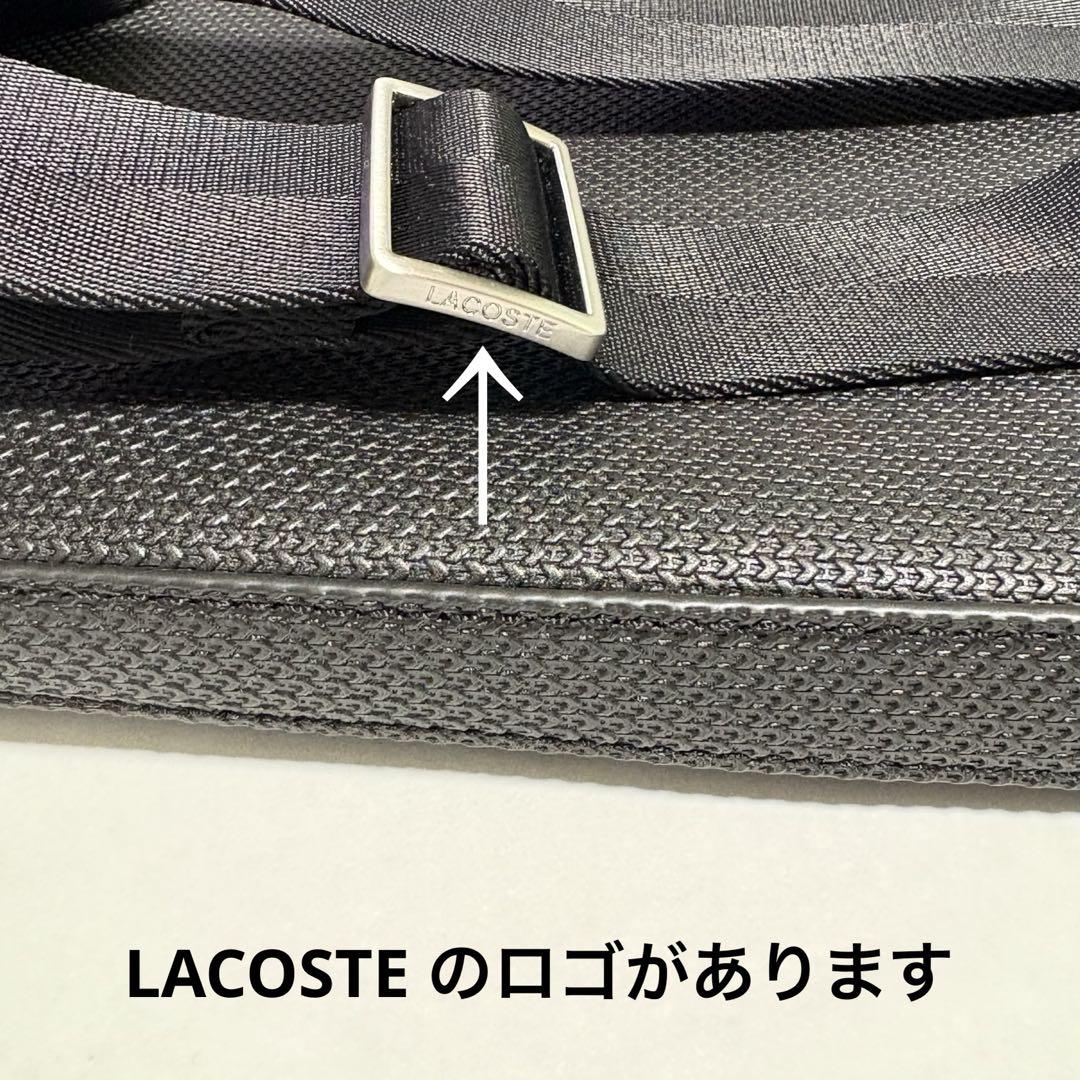 LACOSTE シャンタコ マットピケレザーフラットジップバッグ 【未使用品】
