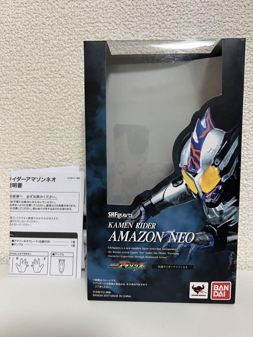 フィギュアーツ　仮面ライダー　アマゾンズ　セット