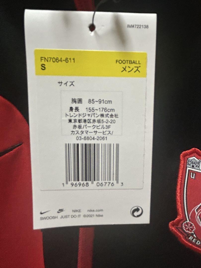 凛 　Nike 浦和　アンセムジャケット 2024