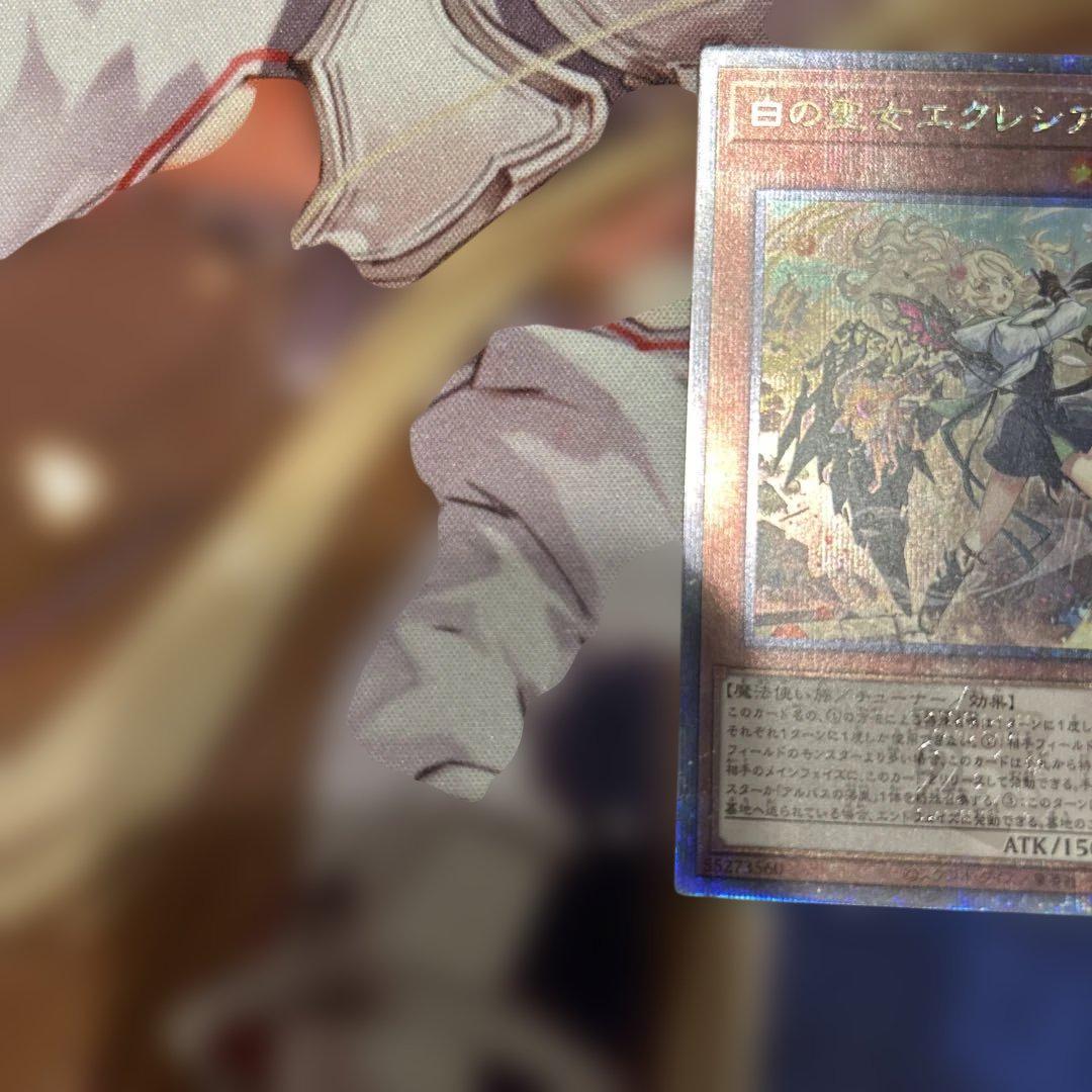 遊戯王 白の聖女 エクレシア 絵違い版 白の物語 25th