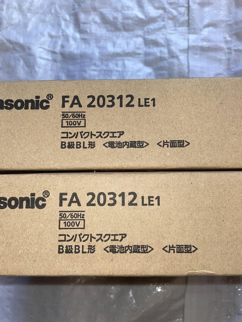 旧型式LED誘導灯器具2台