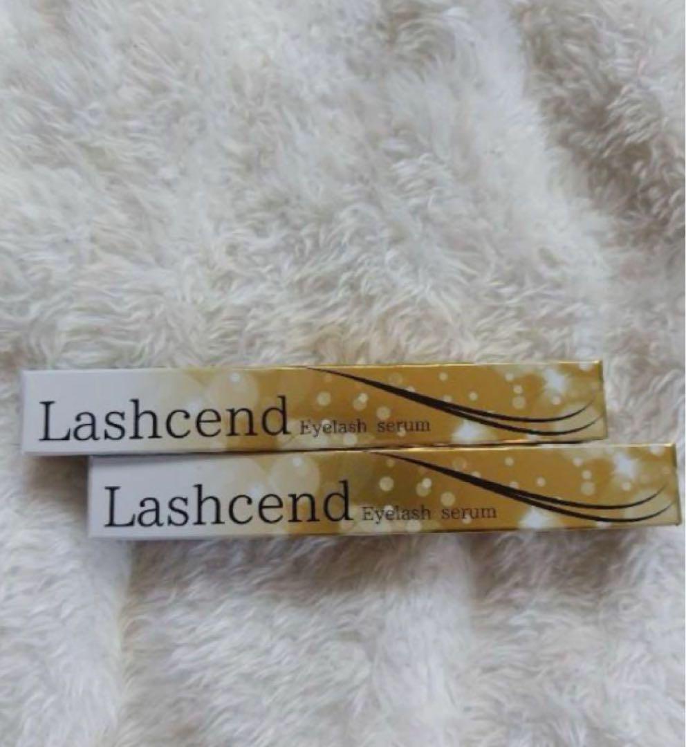 ラッシェンド Lashcend まつげ美容液 新品未使用 2本セット…