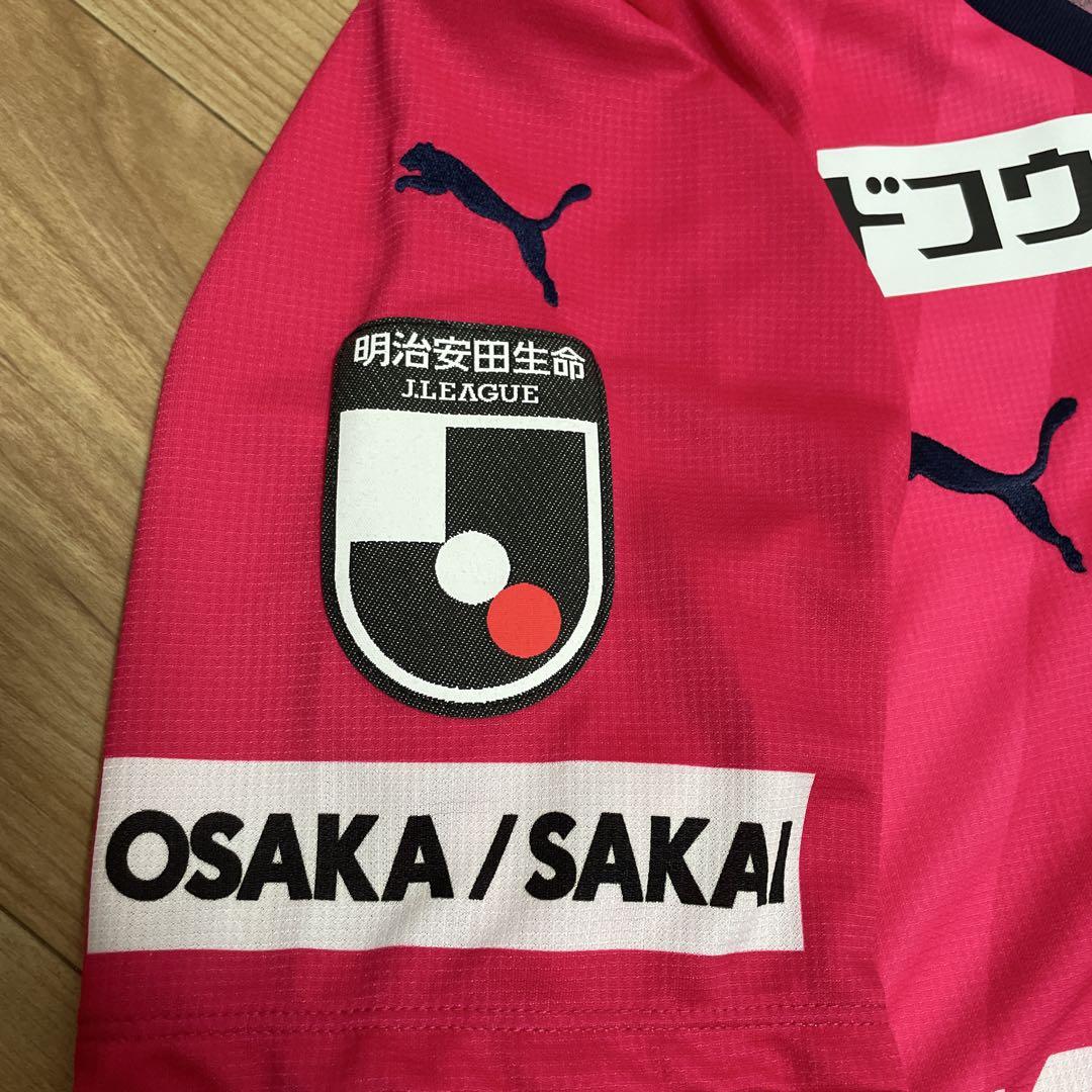 セレッソ大阪 ユニフォーム 2022年モデル　L 新品