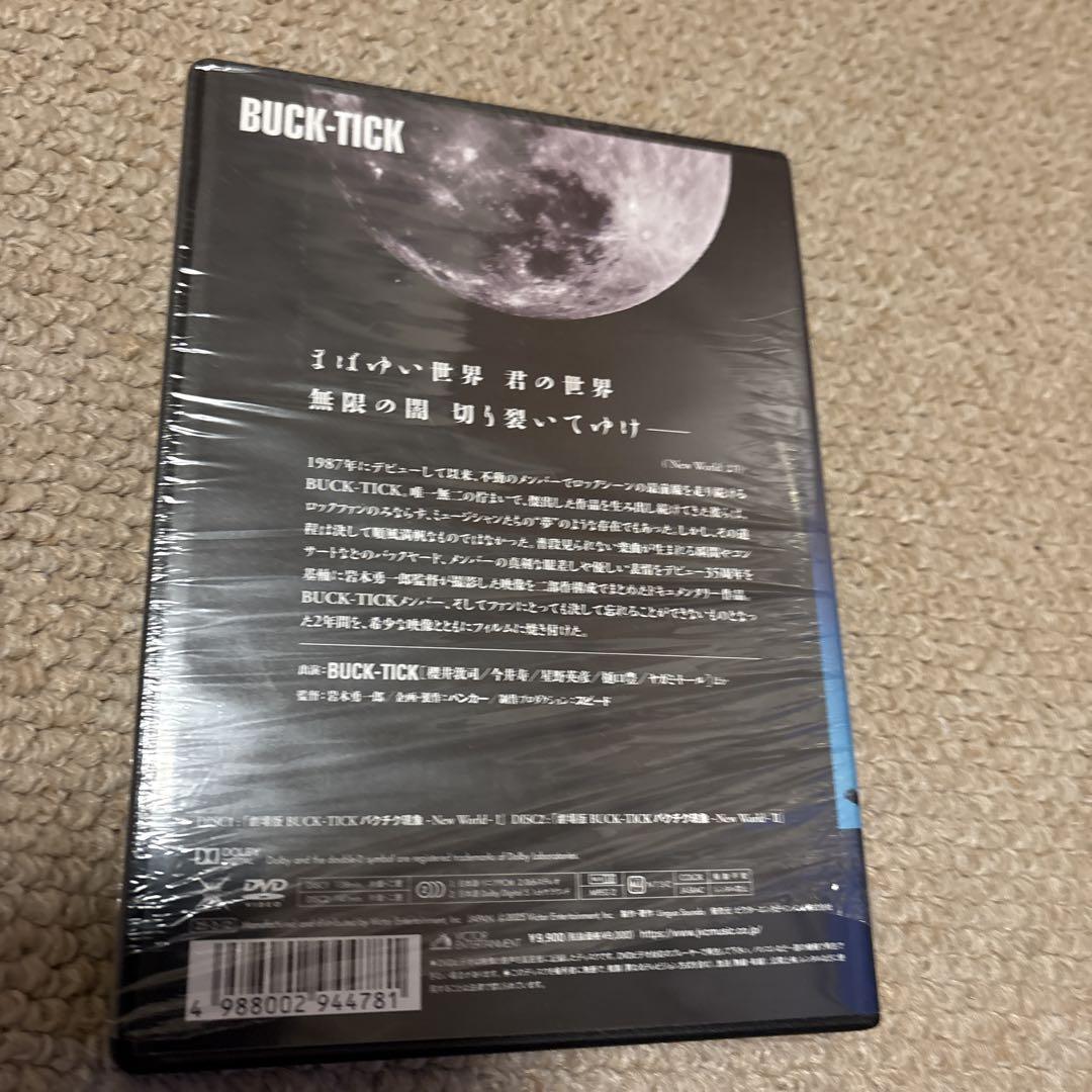 劇場版BUCK-TICK バクチク現象-New World-('25バンカー)…