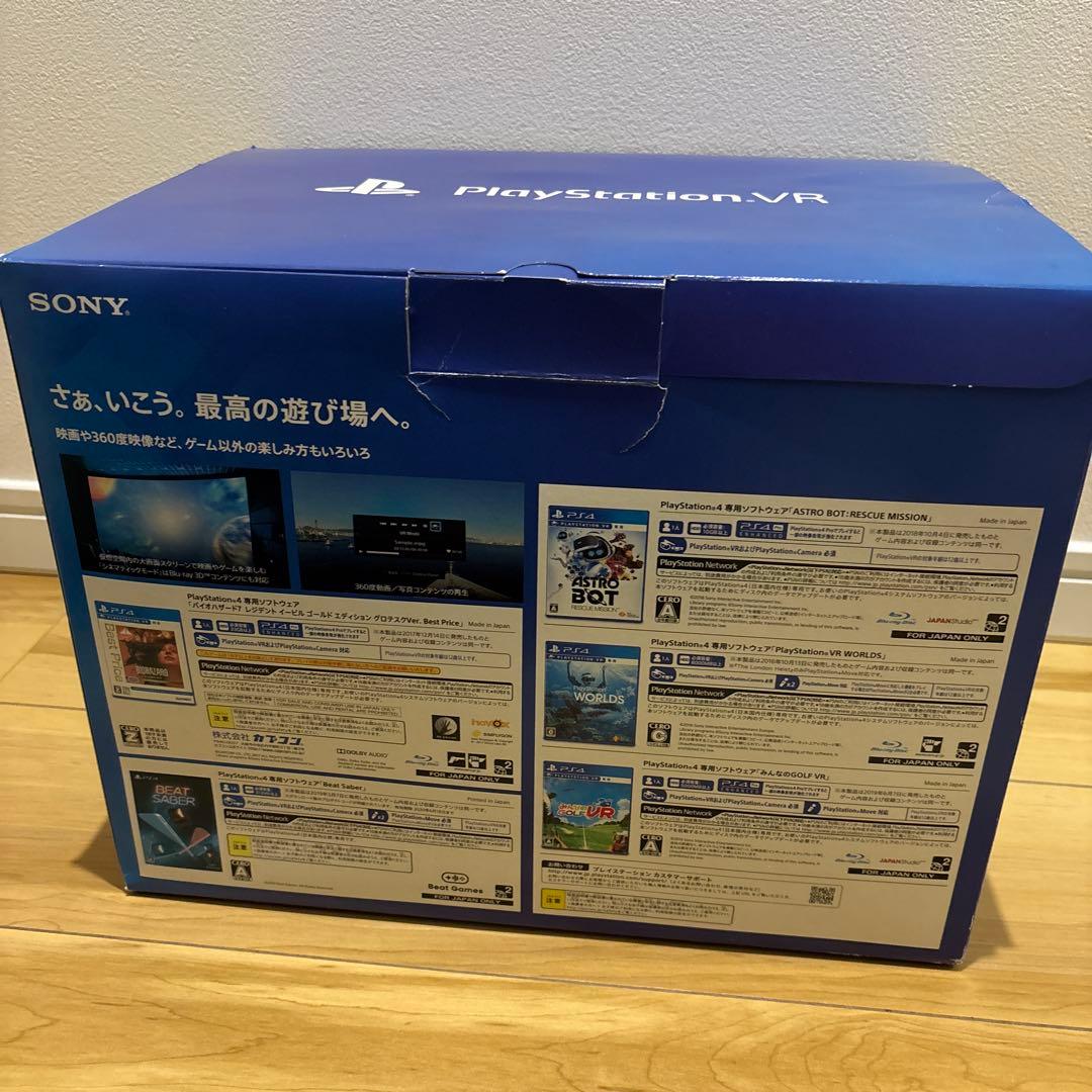 PACK メーカー生産終了やや傷や汚れあり