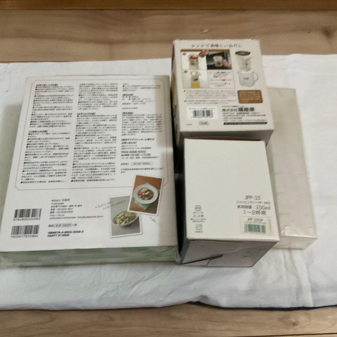 アサヒ軽金属工業 ゼロ活力鍋 M 3L アサヒ軽金属工業 ゼロ活力鍋 M 3L