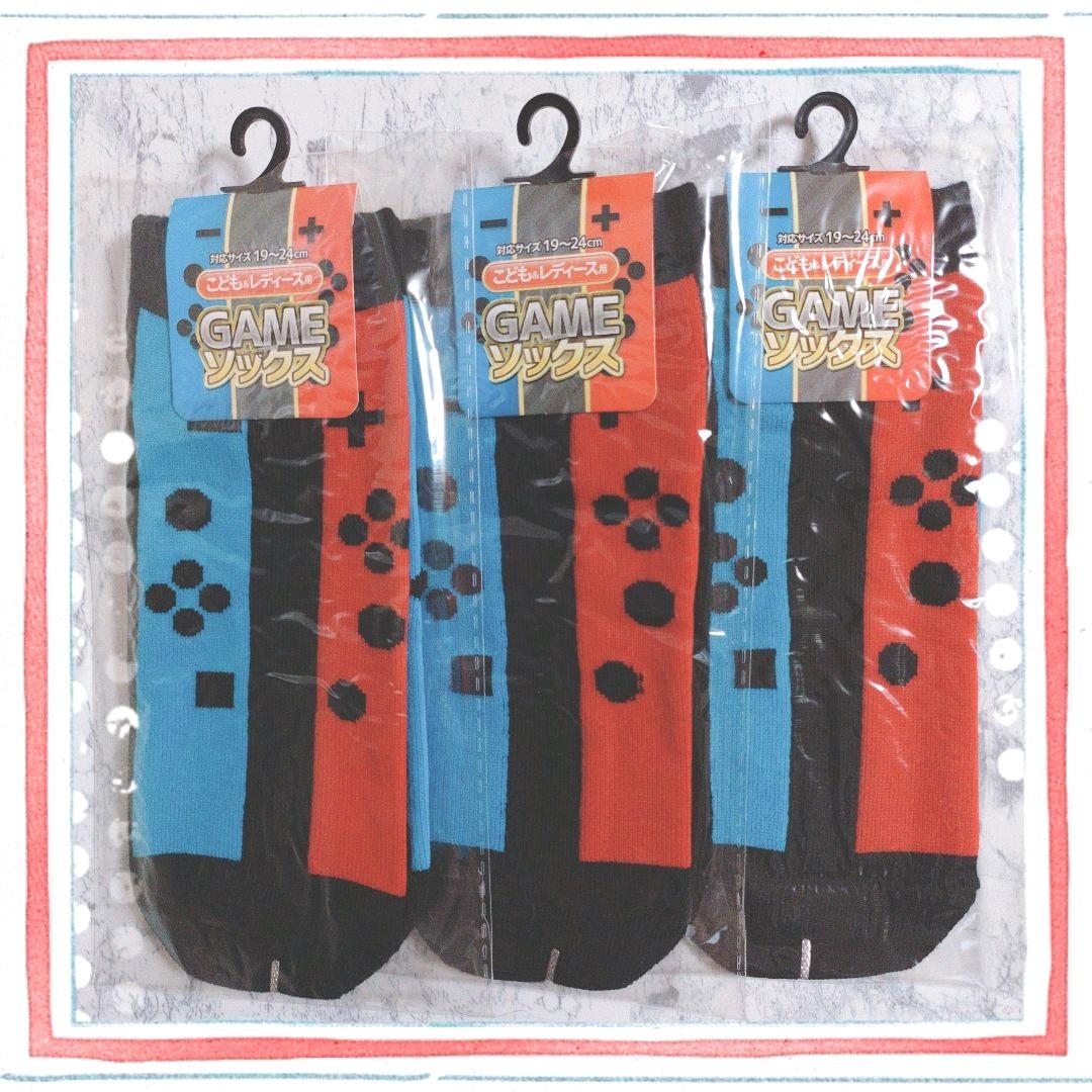 mercari代購 - 靴下 子供靴下 ゲームソックス 3足セット 19~24cm ☆新品☆A mercari代購 - 靴下 子供靴下 ゲームソックス 3足セット 19~24cm ☆新品☆A