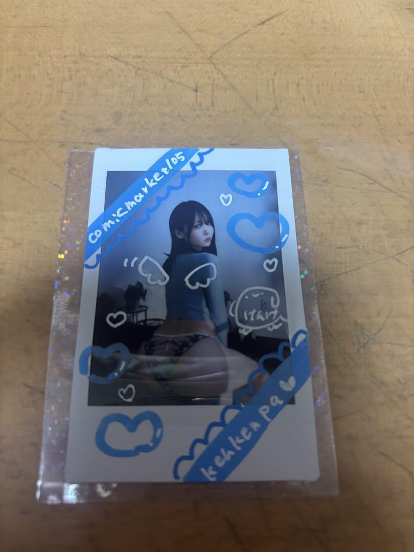 Amazon.co.jp: けんけん けんけんぱ 新刊セット 写真集の付属
