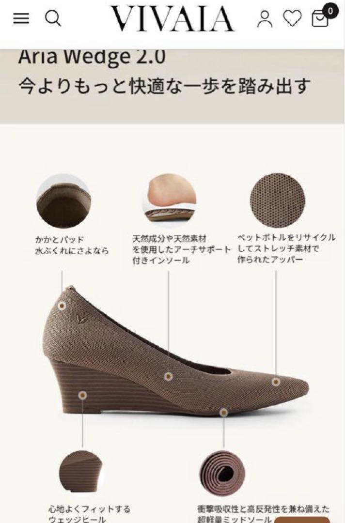 【美品】VIVAIA ウェッジソールパンプス　ブラック　38.5（24.5）