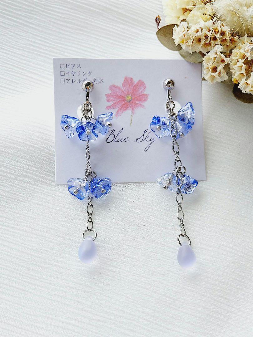 ブルースターピアス / Blue Star｜Palnart Poc STORE｜パル