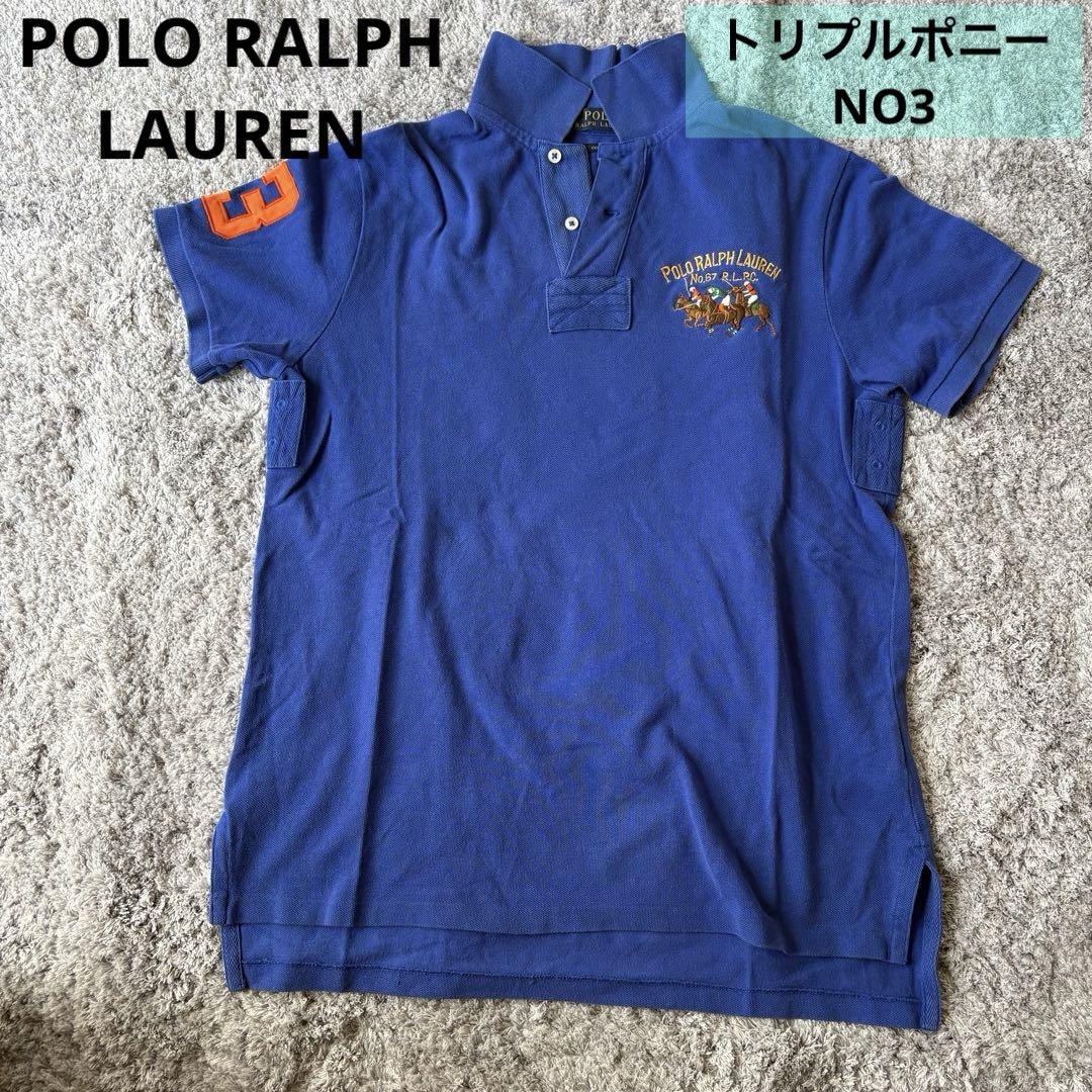未使用 M POLO RALPH LAUREN トリプルポニー ポロシャツ 美品】POLO RALPH LAUREN ポロシャツ トリプルポニー NO3 - メルカリ