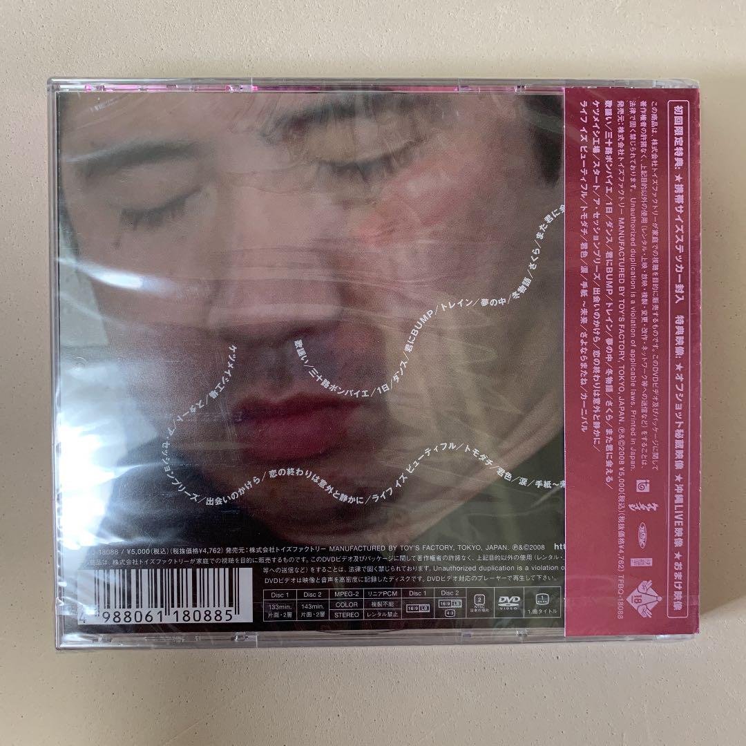ケツメイシ/ケツの穴～上級篇～〈2枚組〉DVD 新品♫