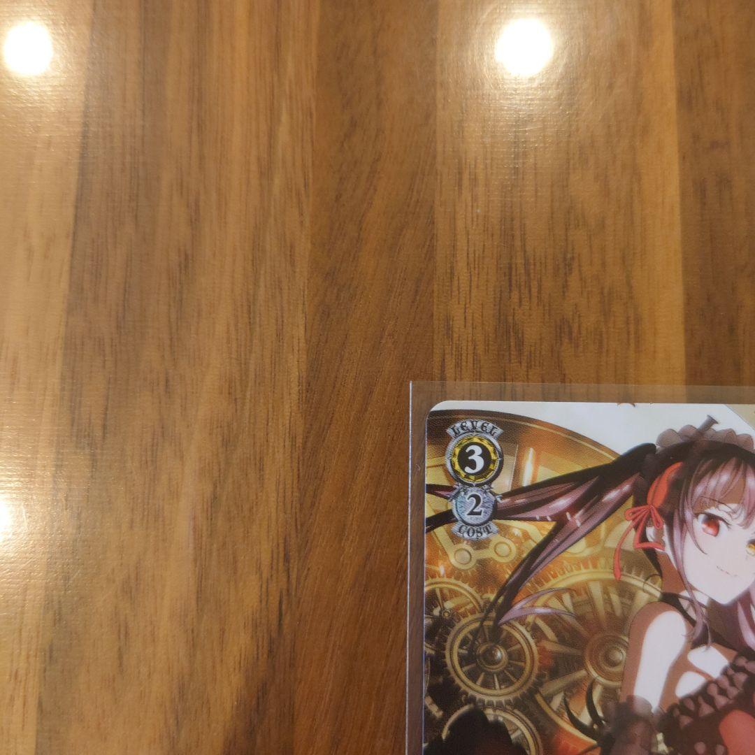 ヴァイスシュヴァルツ】 RRカード ※ノーマル仕様 “〈 刻々帝