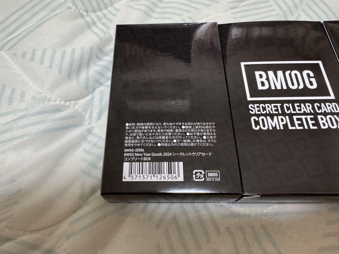 BMØG SECRET CLEAR CARD COMPLETE BOX 5セット