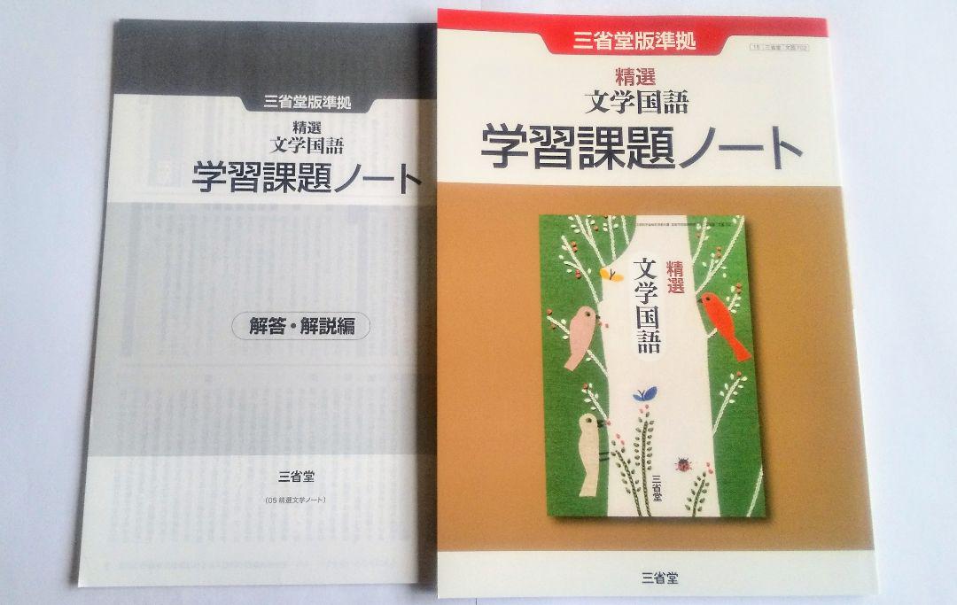 対策ノート】A級特化・CPP調達プロフェッショナル認定資格