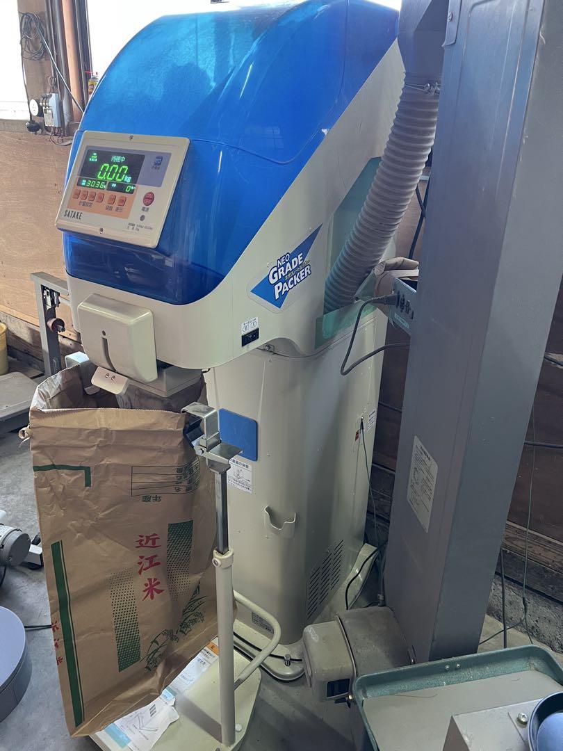 滋賀県産 近江米 玄米30kg 令和6年産