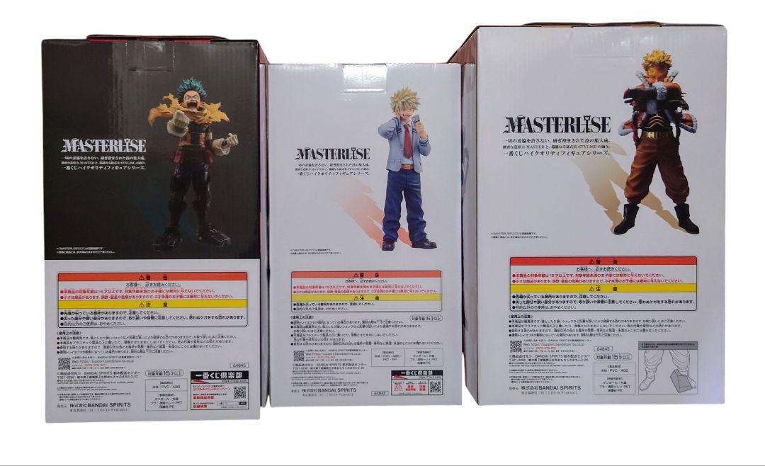 一番くじ 僕のヒーローアカデミア 紡ぐ力 A B D フィギュア セット