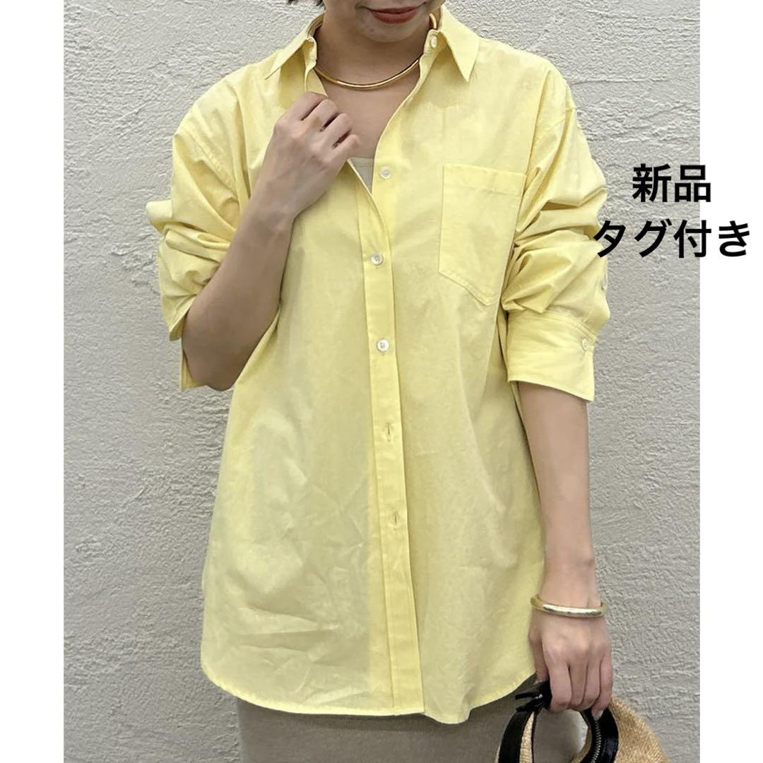 《新品》Loungedress ラウンジドレス　コットンシャツ　イエロー