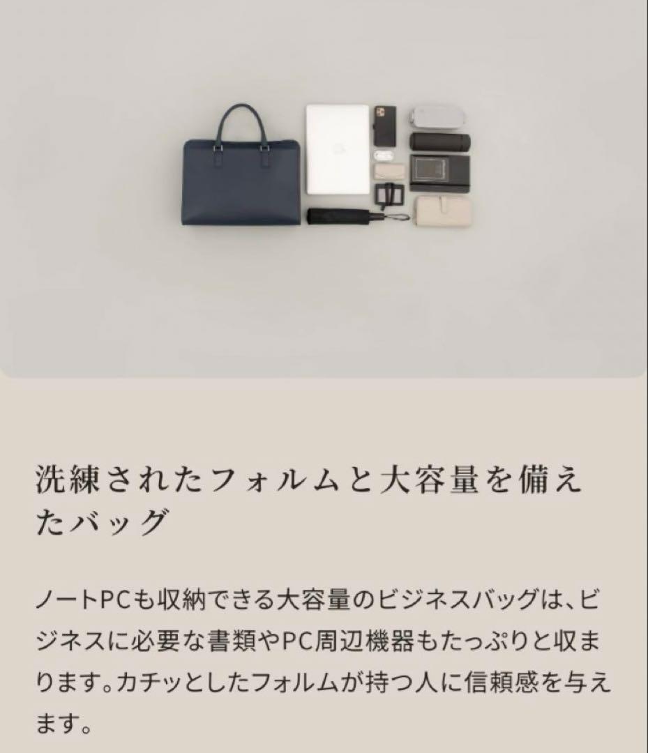 新品✨️ビジネスバッグ 牛本革 ビジネスレザーファクトリー レザー ブラック