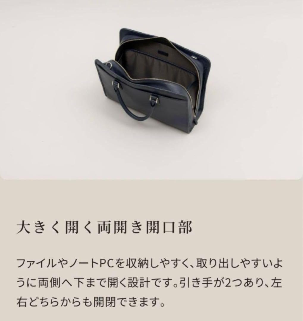 新品✨️ビジネスバッグ 牛本革 ビジネスレザーファクトリー レザー ブラック